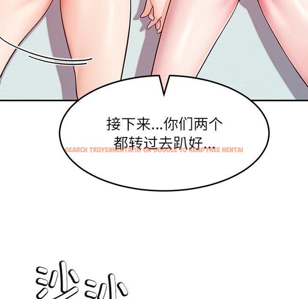 查看漫画後宮之王 - 第34話 - tymanga.com中的3346928图片