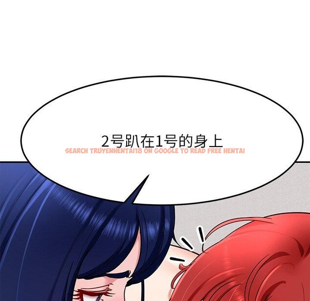 查看漫画後宮之王 - 第34話 - tymanga.com中的3346936图片