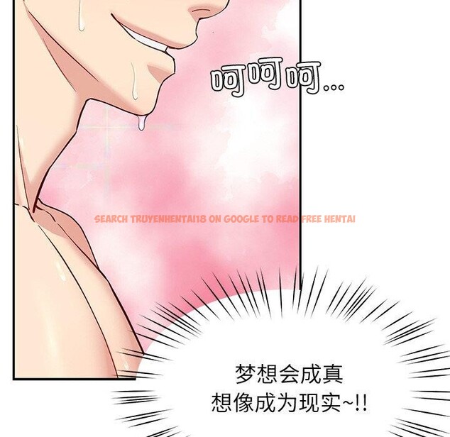 查看漫画後宮之王 - 第34話 - tymanga.com中的3346941图片