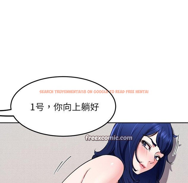 查看漫画後宮之王 - 第34話 - tymanga.com中的3346945图片