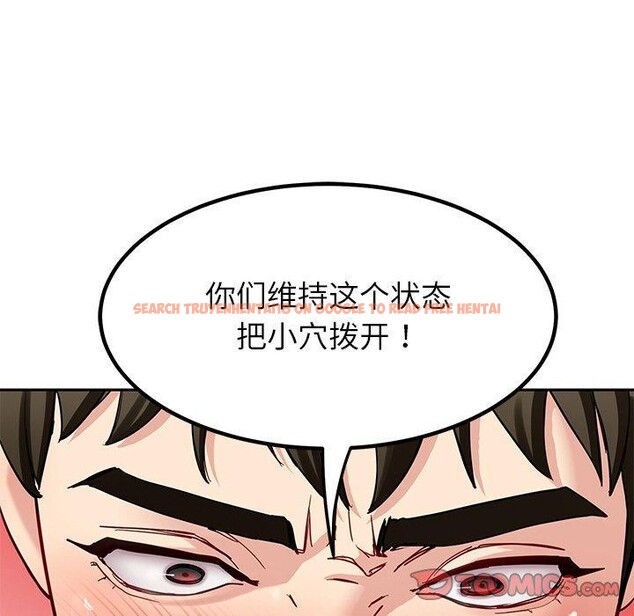 查看漫画後宮之王 - 第34話 - tymanga.com中的3346950图片