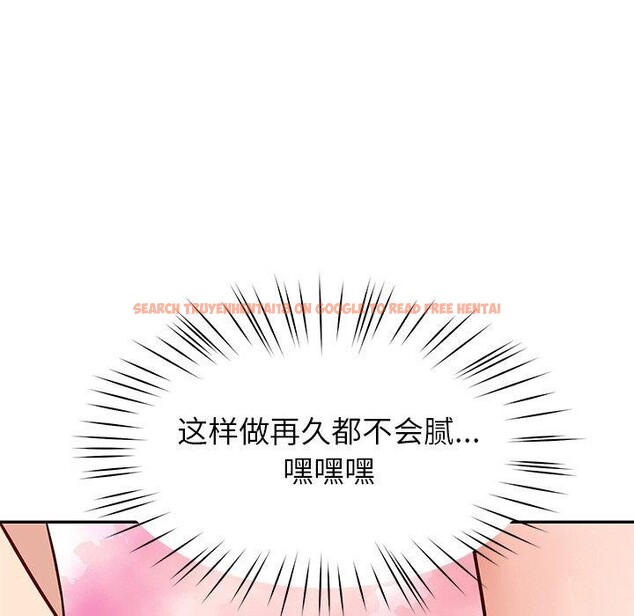 查看漫画後宮之王 - 第34話 - tymanga.com中的3346960图片