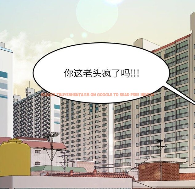 查看漫画後宮之王 - 第35話 - tymanga.com中的3371535图片 查看漫画後宮之王 - 第35話 - tymanga.com中的3371535图片