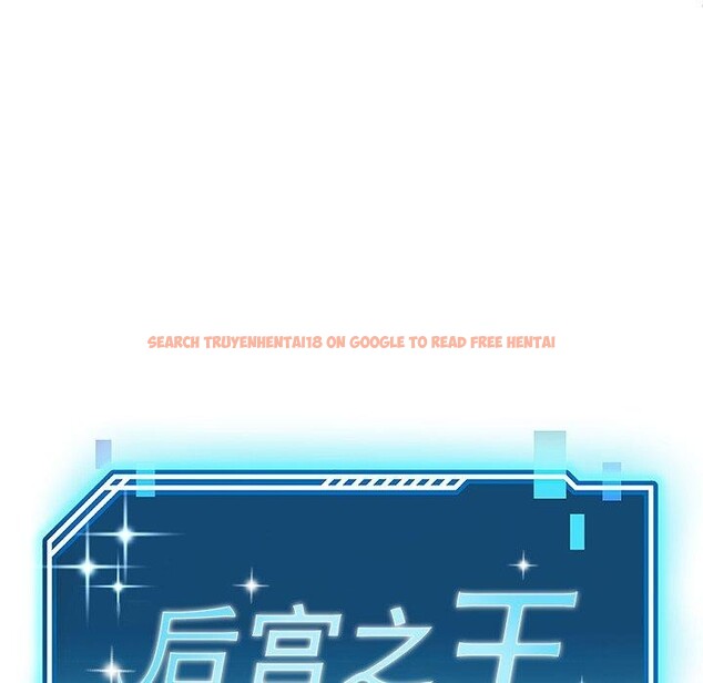 查看漫画後宮之王 - 第35話 - tymanga.com中的3371537图片 查看漫画後宮之王 - 第35話 - tymanga.com中的3371537图片