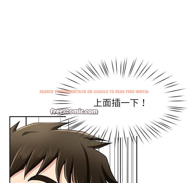 查看漫画後宮之王 - 第35話 - tymanga.com中的3371543图片 查看漫画後宮之王 - 第35話 - tymanga.com中的3371543图片