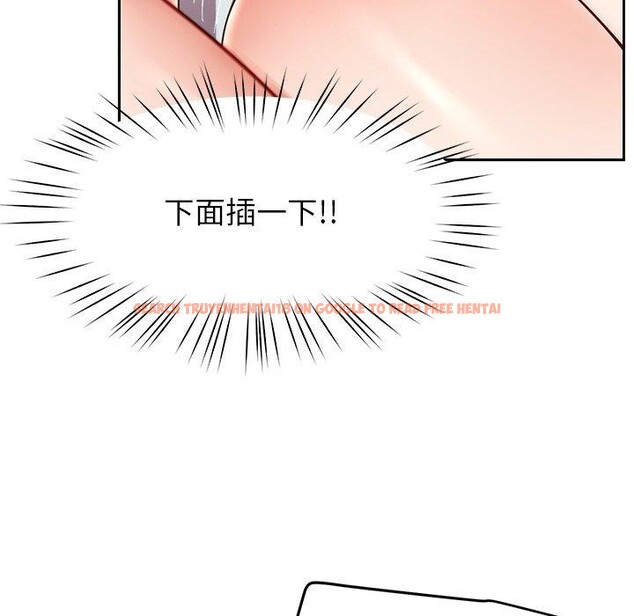 查看漫画後宮之王 - 第35話 - tymanga.com中的3371546图片 查看漫画後宮之王 - 第35話 - tymanga.com中的3371546图片