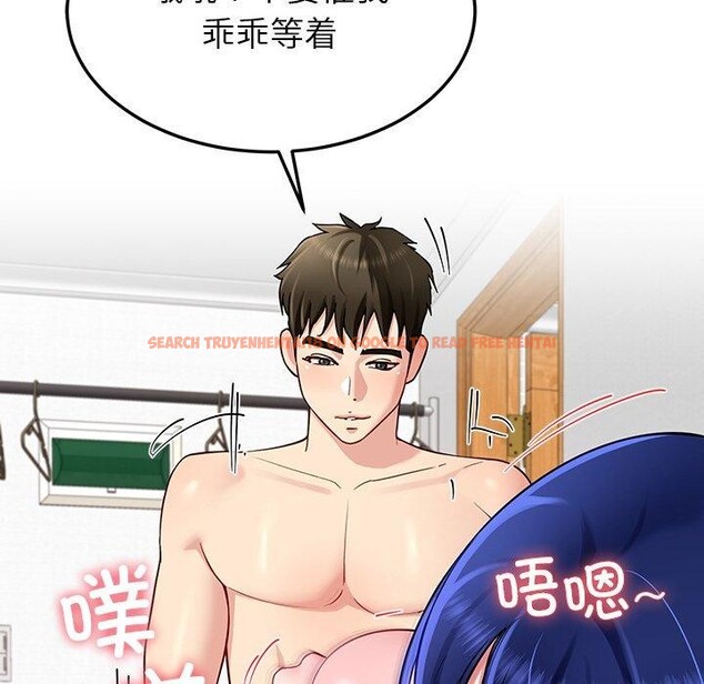 查看漫画後宮之王 - 第35話 - tymanga.com中的3371565图片 查看漫画後宮之王 - 第35話 - tymanga.com中的3371565图片