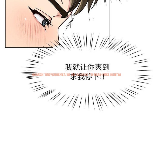 查看漫画後宮之王 - 第35話 - tymanga.com中的3371573图片 查看漫画後宮之王 - 第35話 - tymanga.com中的3371573图片