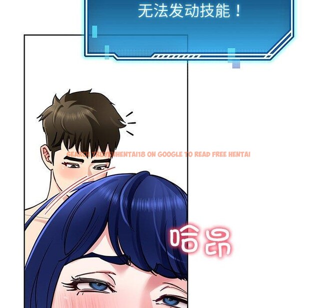 查看漫画後宮之王 - 第35話 - tymanga.com中的3371576图片 查看漫画後宮之王 - 第35話 - tymanga.com中的3371576图片