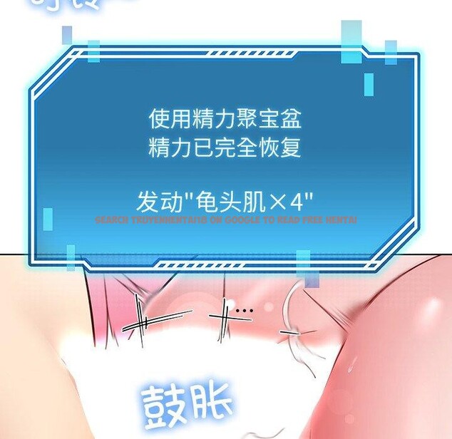 查看漫画後宮之王 - 第35話 - tymanga.com中的3371579图片 查看漫画後宮之王 - 第35話 - tymanga.com中的3371579图片