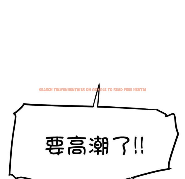 查看漫画後宮之王 - 第35話 - tymanga.com中的3371608图片 查看漫画後宮之王 - 第35話 - tymanga.com中的3371608图片