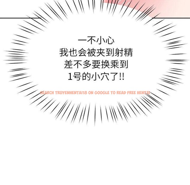 查看漫画後宮之王 - 第35話 - tymanga.com中的3371615图片 查看漫画後宮之王 - 第35話 - tymanga.com中的3371615图片