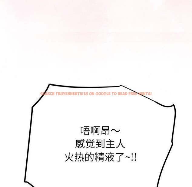 查看漫画後宮之王 - 第35話 - tymanga.com中的3371661图片 查看漫画後宮之王 - 第35話 - tymanga.com中的3371661图片