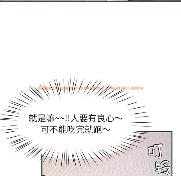 查看漫画後宮之王 - 第36話 - tymanga.com中的3394858图片