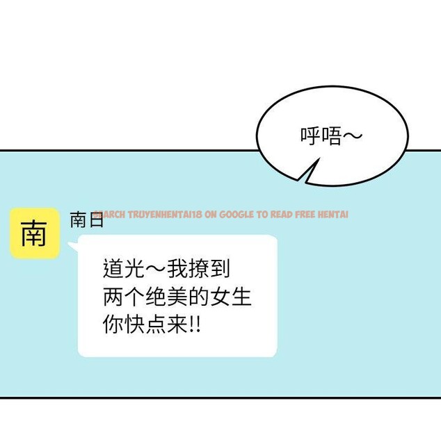 查看漫画後宮之王 - 第36話 - tymanga.com中的3394863图片