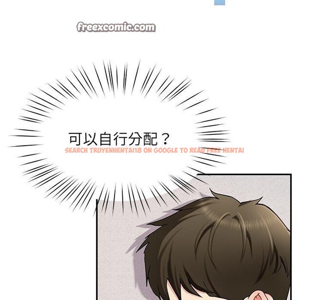 查看漫画後宮之王 - 第36話 - tymanga.com中的3394878图片