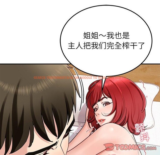 查看漫画後宮之王 - 第36話 - tymanga.com中的3394884图片