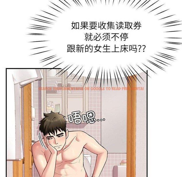 查看漫画後宮之王 - 第36話 - tymanga.com中的3394888图片