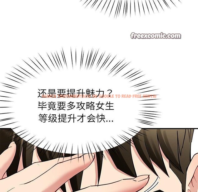 查看漫画後宮之王 - 第36話 - tymanga.com中的3394892图片