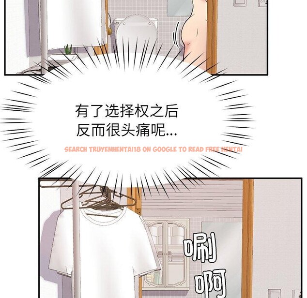 查看漫画後宮之王 - 第36話 - tymanga.com中的3394895图片