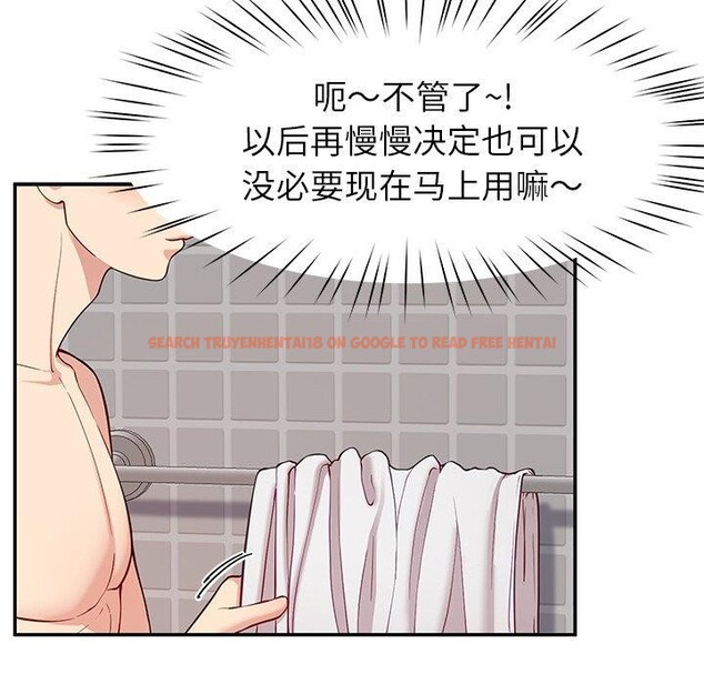 查看漫画後宮之王 - 第36話 - tymanga.com中的3394897图片