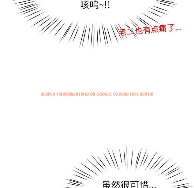 查看漫画後宮之王 - 第36話 - tymanga.com中的3394905图片