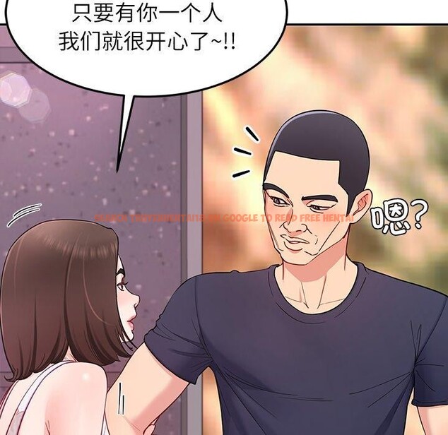 查看漫画後宮之王 - 第36話 - tymanga.com中的3394924图片