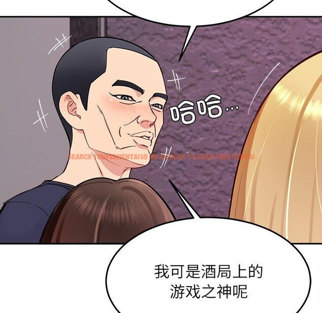 查看漫画後宮之王 - 第36話 - tymanga.com中的3394928图片