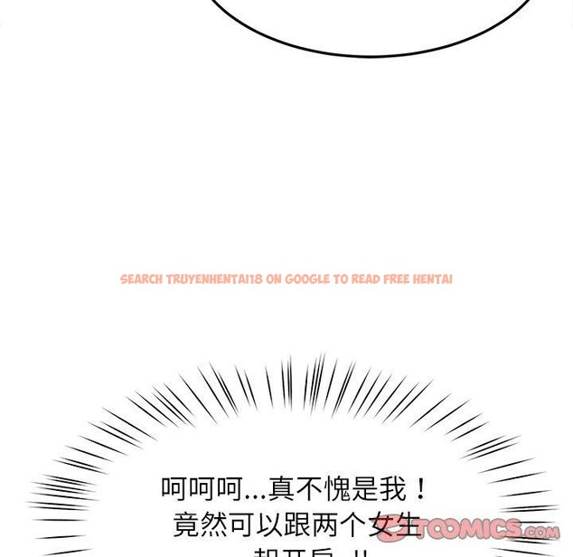 查看漫画後宮之王 - 第36話 - tymanga.com中的3394929图片