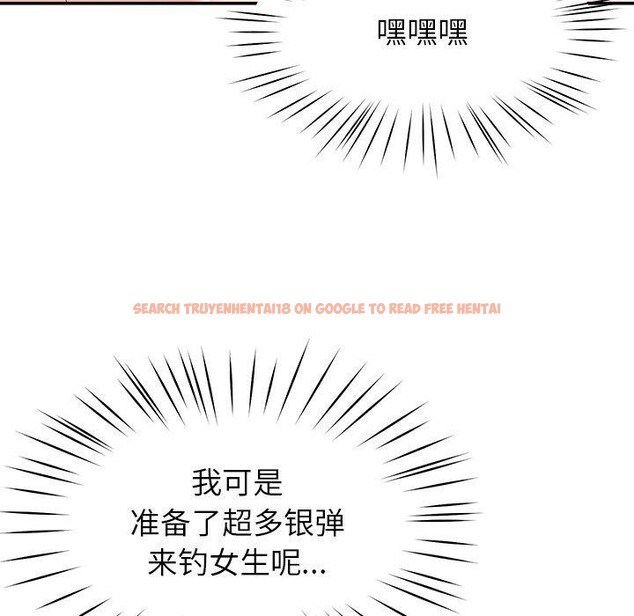 查看漫画後宮之王 - 第36話 - tymanga.com中的3394935图片