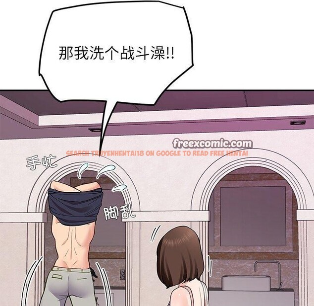 查看漫画後宮之王 - 第36話 - tymanga.com中的3394948图片