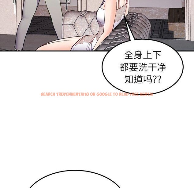 查看漫画後宮之王 - 第36話 - tymanga.com中的3394949图片