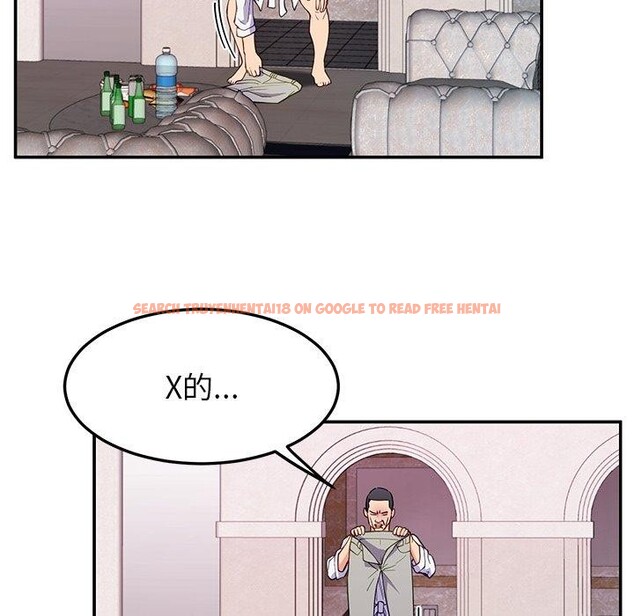 查看漫画後宮之王 - 第36話 - tymanga.com中的3394963图片