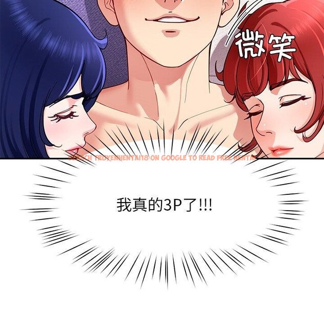 查看漫画後宮之王 - 第36話 - tymanga.com中的3394982图片