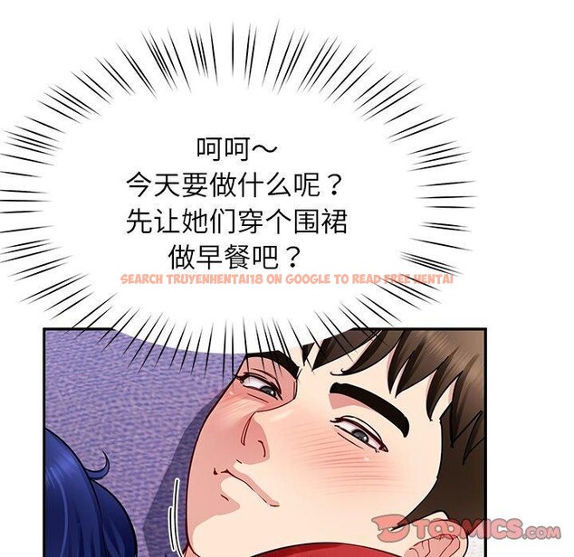 查看漫画後宮之王 - 第36話 - tymanga.com中的3394983图片