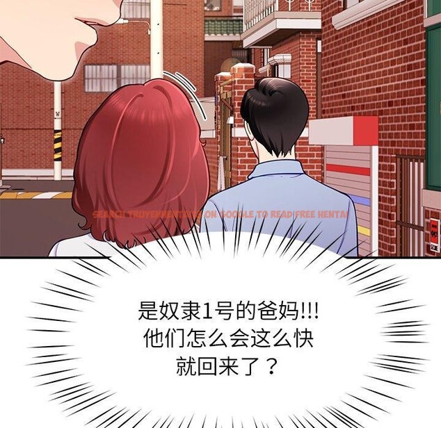 查看漫画後宮之王 - 第36話 - tymanga.com中的3394987图片