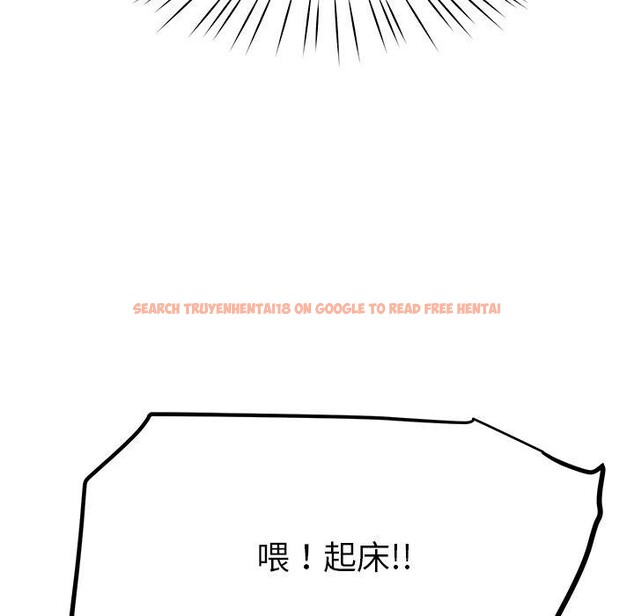 查看漫画後宮之王 - 第36話 - tymanga.com中的3394988图片