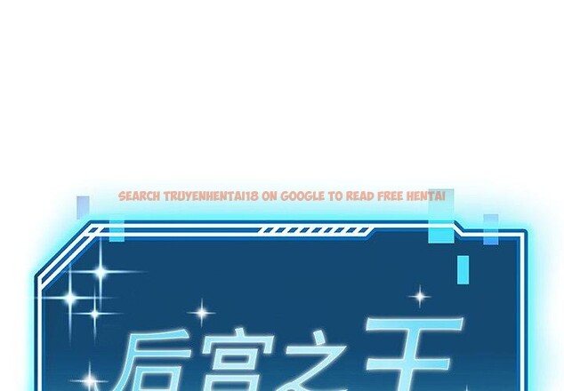 查看漫画後宮之王 - 第37話 - tymanga.com中的3420608图片