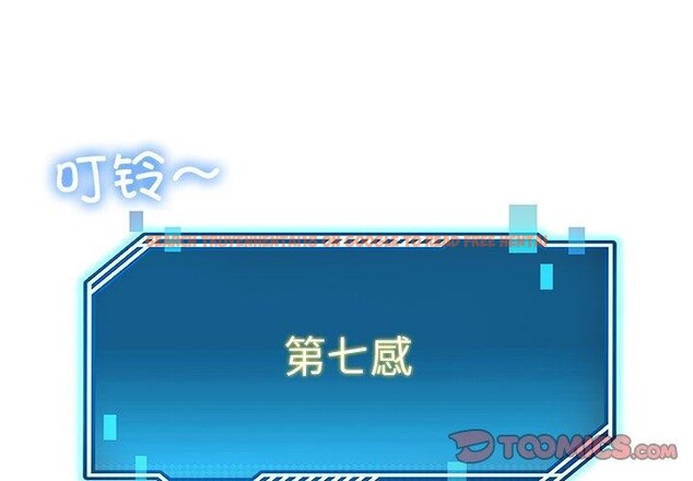 查看漫画後宮之王 - 第37話 - tymanga.com中的3420610图片