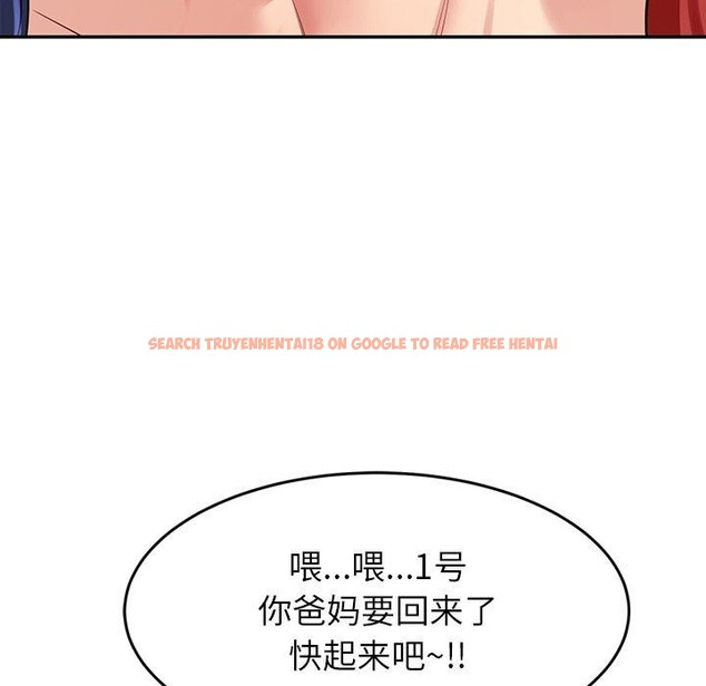 查看漫画後宮之王 - 第37話 - tymanga.com中的3420613图片