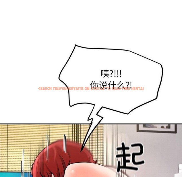 查看漫画後宮之王 - 第37話 - tymanga.com中的3420618图片