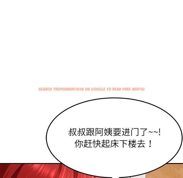 查看漫画後宮之王 - 第37話 - tymanga.com中的3420620图片