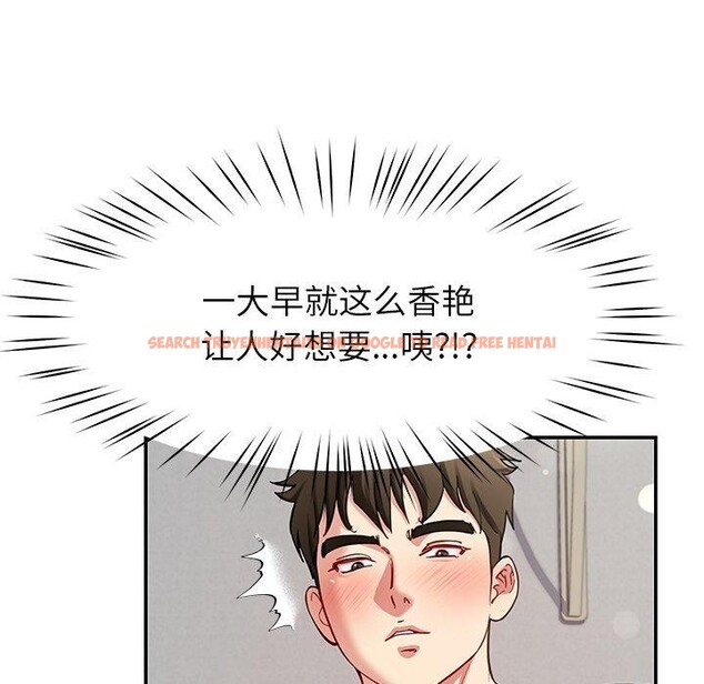 查看漫画後宮之王 - 第37話 - tymanga.com中的3420631图片