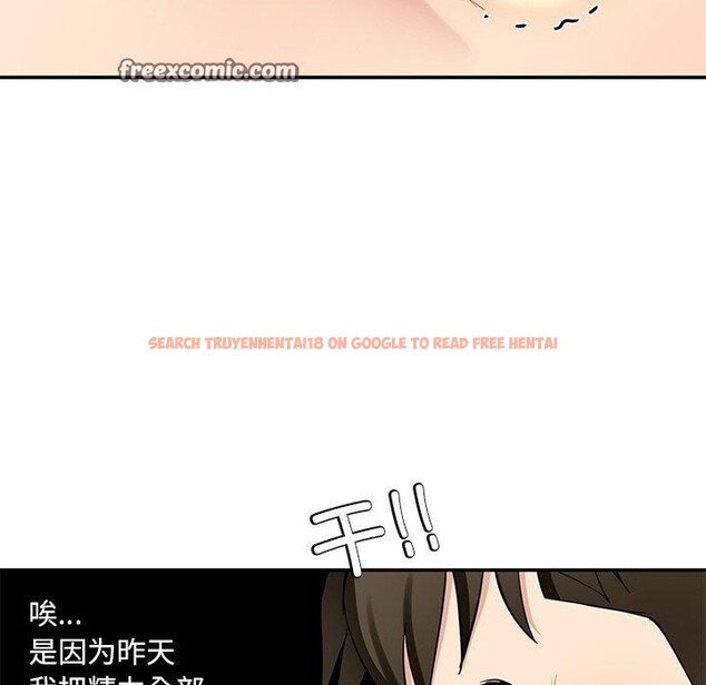 查看漫画後宮之王 - 第37話 - tymanga.com中的3420635图片