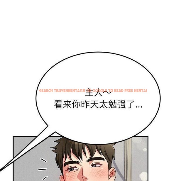 查看漫画後宮之王 - 第37話 - tymanga.com中的3420637图片