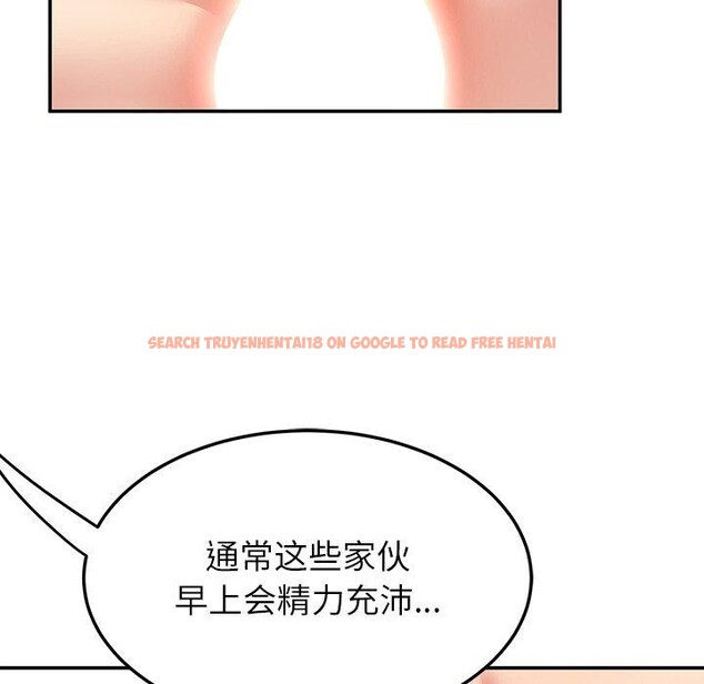 查看漫画後宮之王 - 第37話 - tymanga.com中的3420639图片