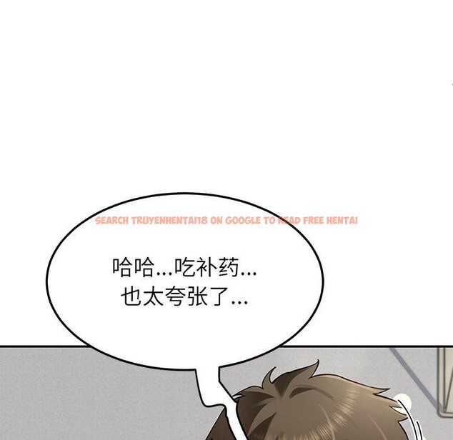 查看漫画後宮之王 - 第37話 - tymanga.com中的3420643图片