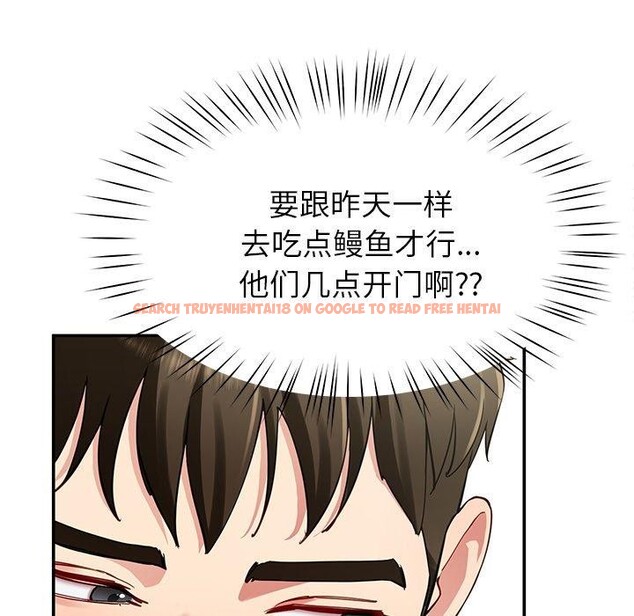 查看漫画後宮之王 - 第37話 - tymanga.com中的3420645图片