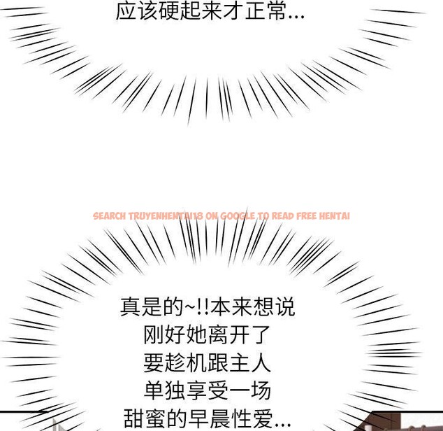 查看漫画後宮之王 - 第37話 - tymanga.com中的3420653图片