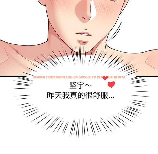 查看漫画後宮之王 - 第37話 - tymanga.com中的3420660图片